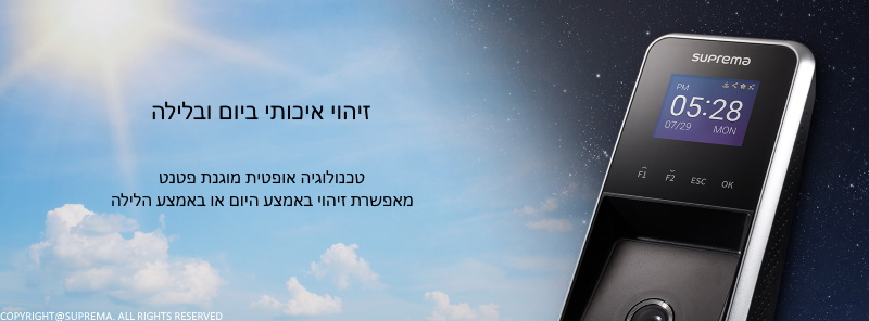 בקרת כניסה Suprema FaceLite