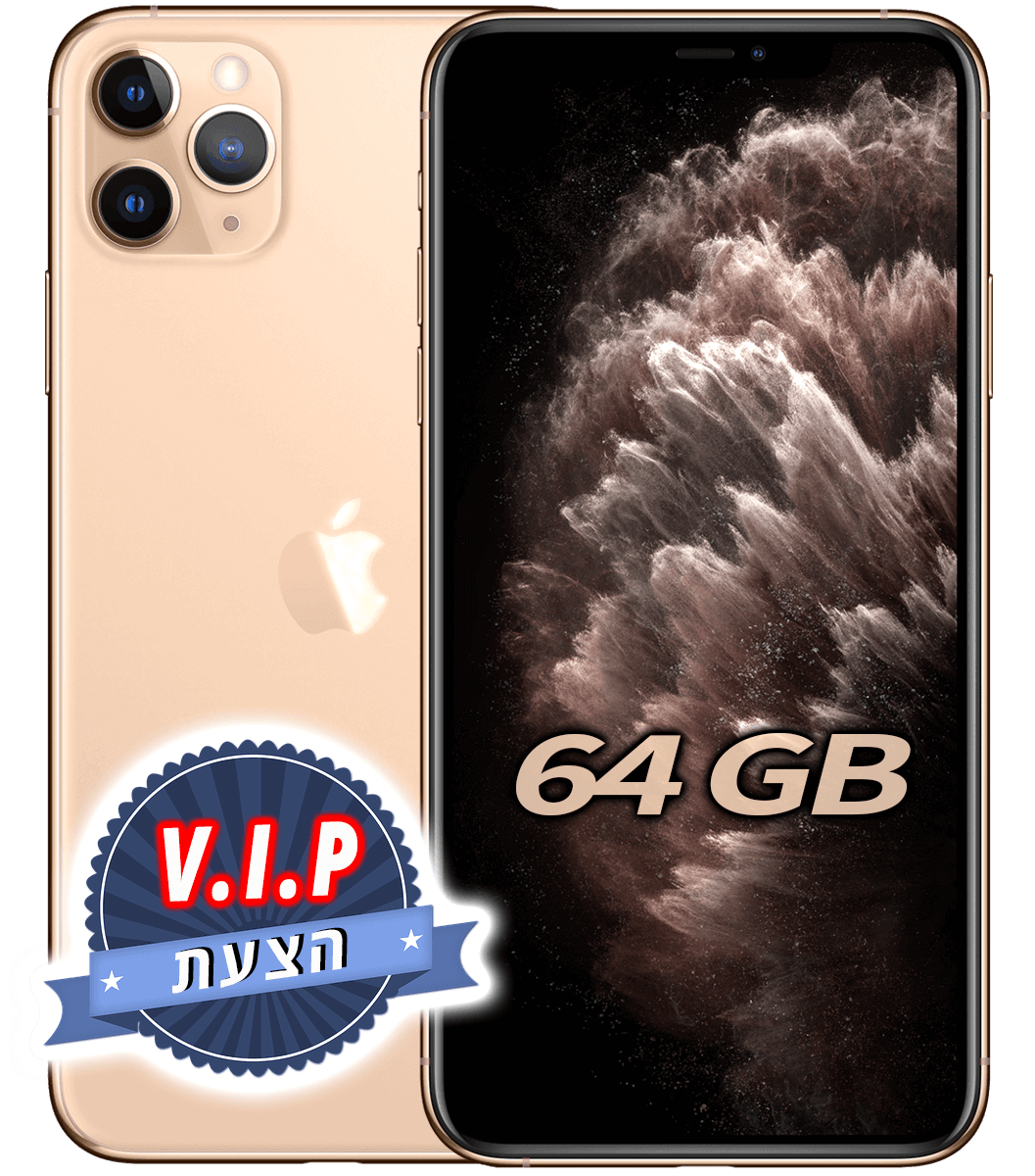 טלפון סלולרי Apple iPhone 11 Pro Max 64GB אחריות רשמית