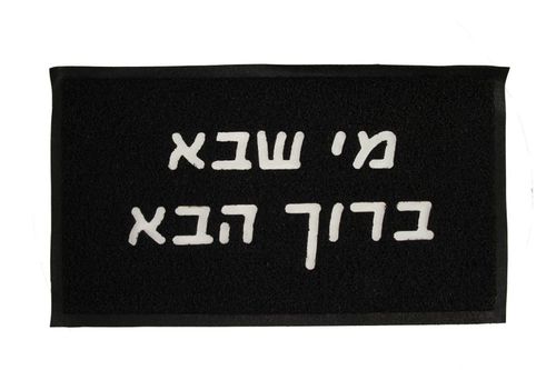שטיחון כניסה poly-tech צבע שחור 45/75