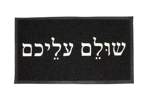 שטיחון כניסה poly-tech צבע שחור - 45/75 ס