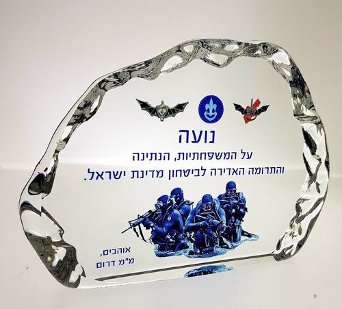 ICEBERG TROPHY - CRYSTAL AWARD