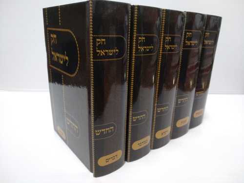 חק לישראל בינוני ה"כ- אור דוד 