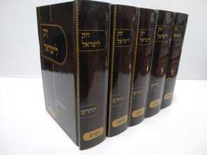 חק לישראל בינוני ה"כ- אור דוד