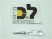 מפתח ונטיל