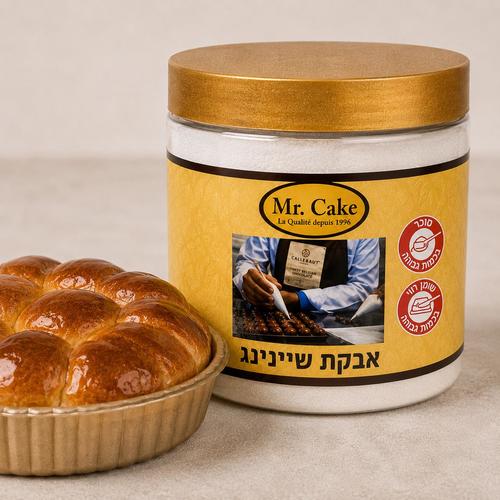 אבקת שיינינג להברקת מאפים 250 גרם
