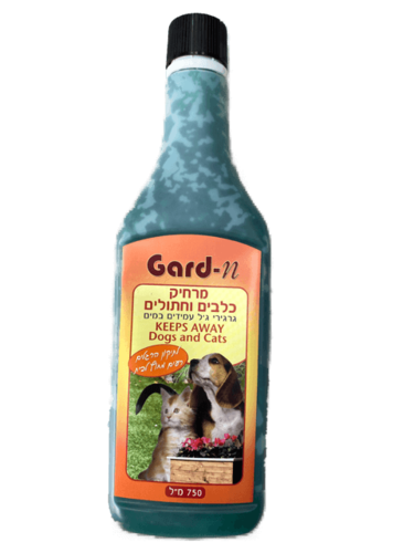 מרחיק כלבים וחתולים גרגירי ג'ל  GARD-N 
