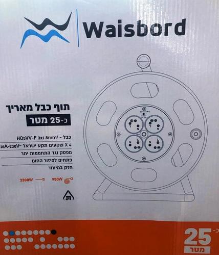 כבל מאריך תוף כבל מאריך 25 מטר 4 שקעים 