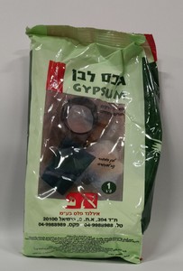 אבקת גבס - שקית 1 ק"ג