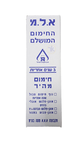 חמם מהיר פלאנץ א.ל.מ 2500 וואט