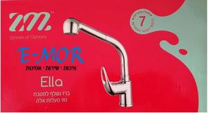 ברז אלה ZM נשלף למטבח 90 מעלות 265812
