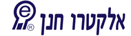תנור חימום לאמבטיה הלוגן/אינפרא Electro Hanan דגם EL26A אלקטרו חנן