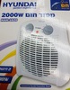 מפזר חום Hyundai HAH-1620 יונדאי