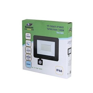 תאורת הצפה + חיישן Semicom SM-YPXC100/DL+S 100W STAR סמיקום