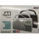 רדיו דיגיטאלי תחנות קבועות SKL 500PL 