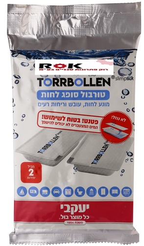טורבול SLIM סופג לחות