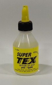 דבק רב תכליתי 100 מ"ל SUPERTEX
