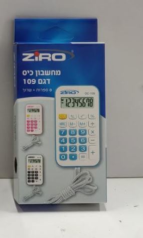 מחשבון כיס ZIRO 109