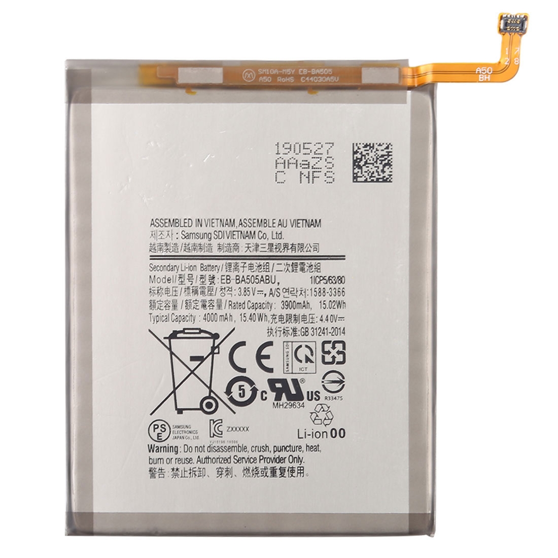 החלפת סוללה Samsung Galaxy A50