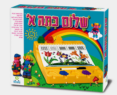 שלום כיתה א'