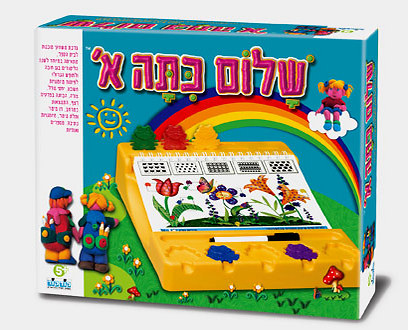 שלום כיתה א