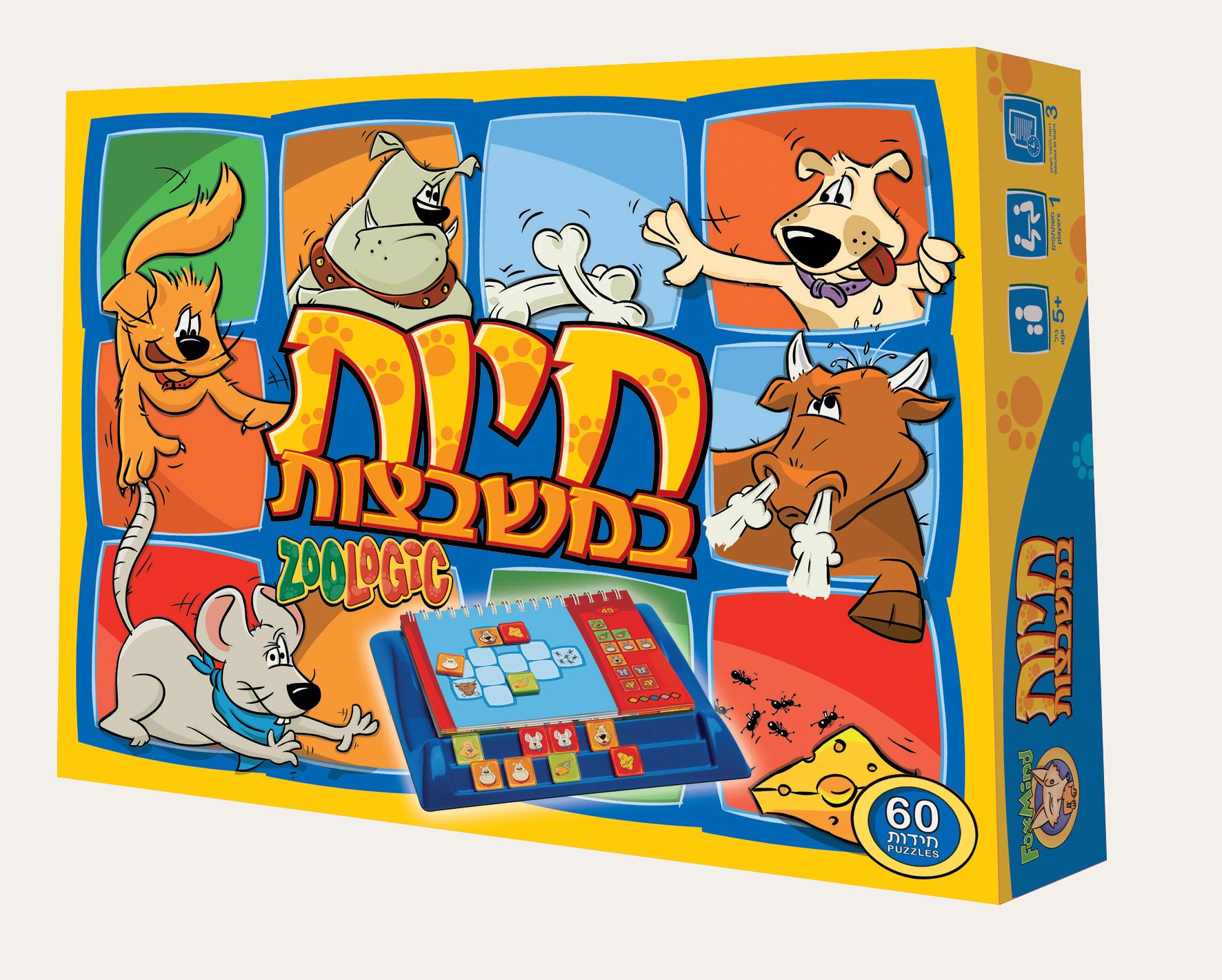 חיות במשבצות