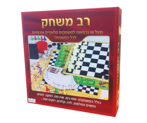 רב משחק