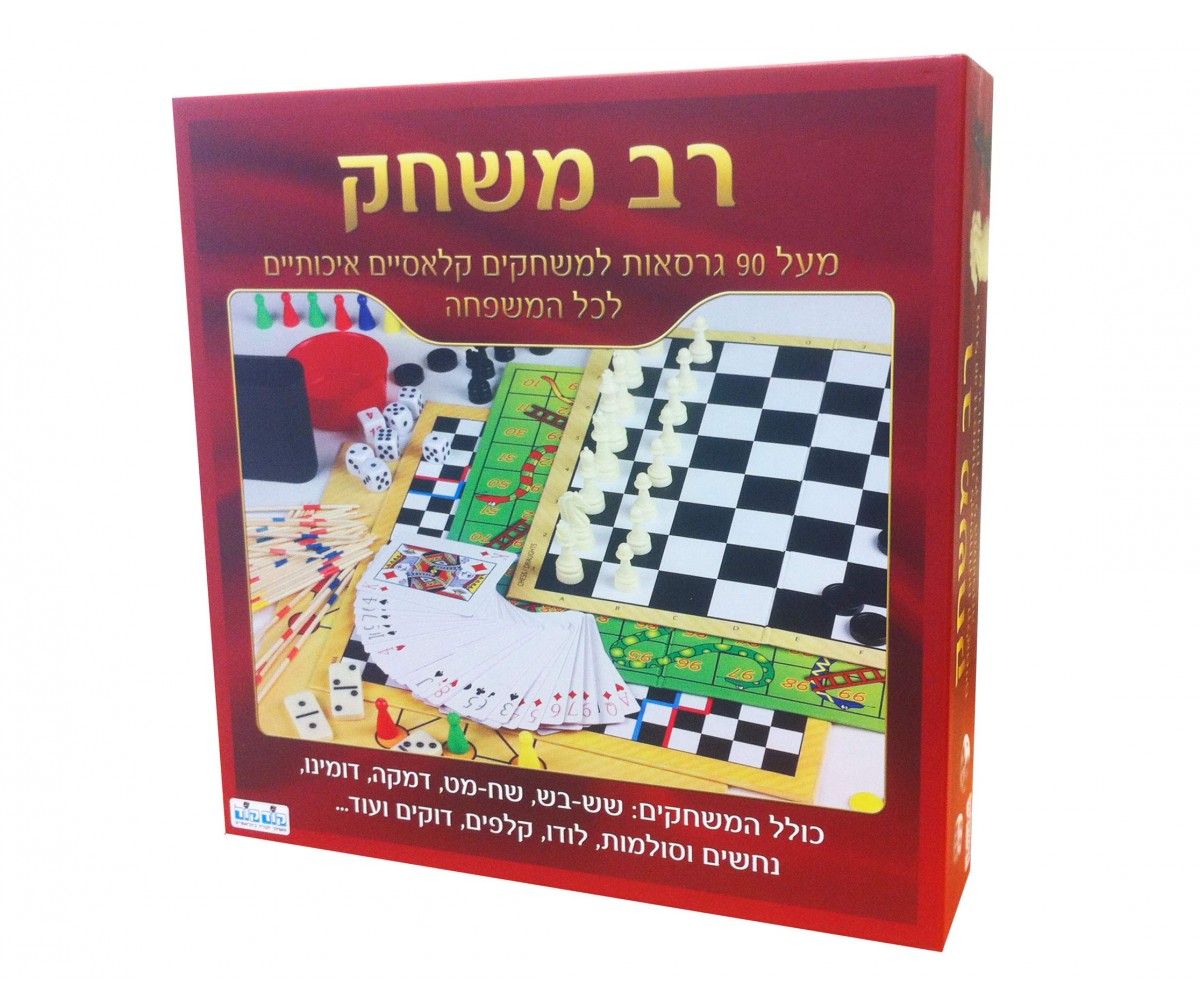 רב משחק