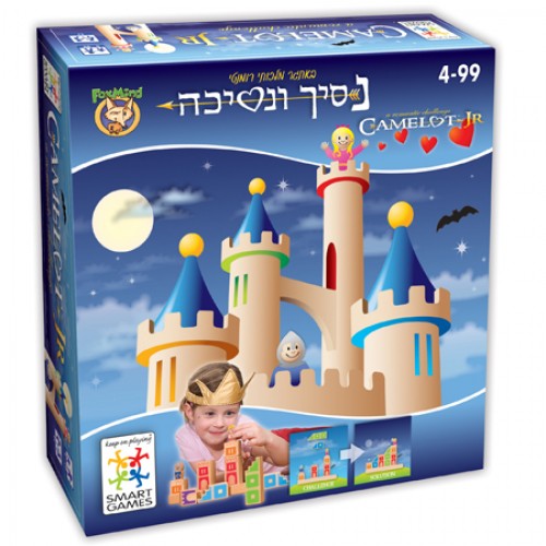 נסיך ונסיכה