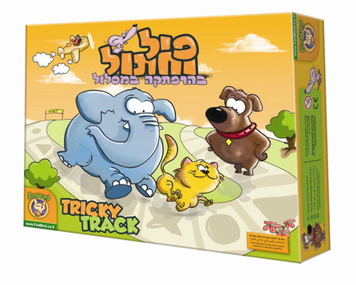 פיל וחתול