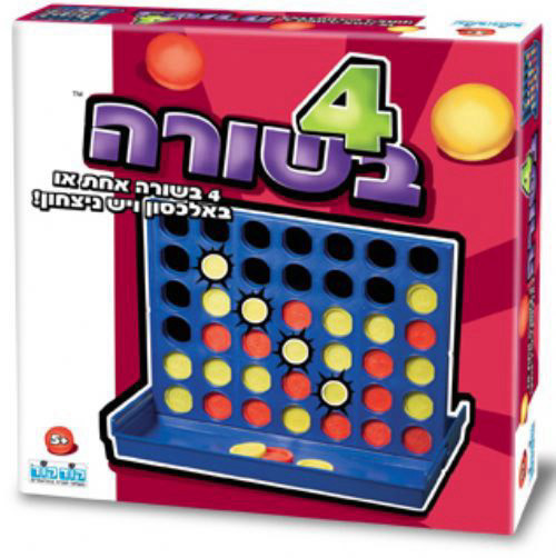 4 בשורה