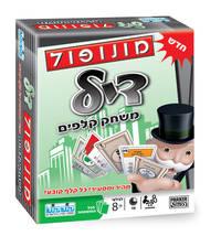 מונופול דיל