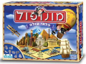 מונופול פלאי עולם