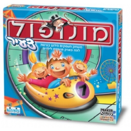 מונופול צעיר