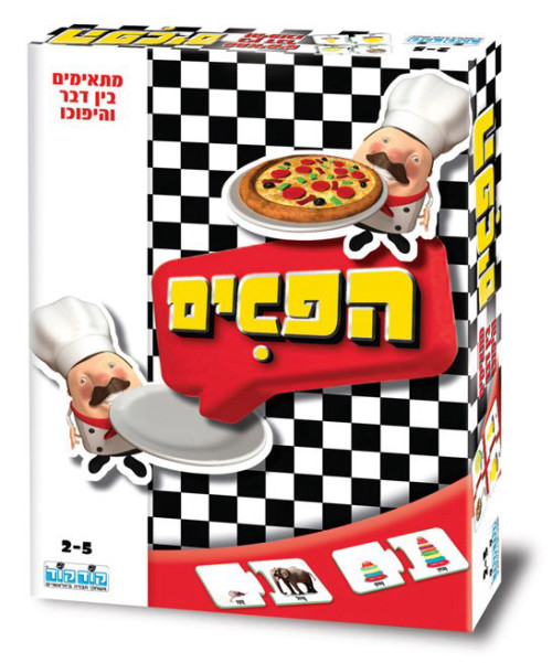 הפכים