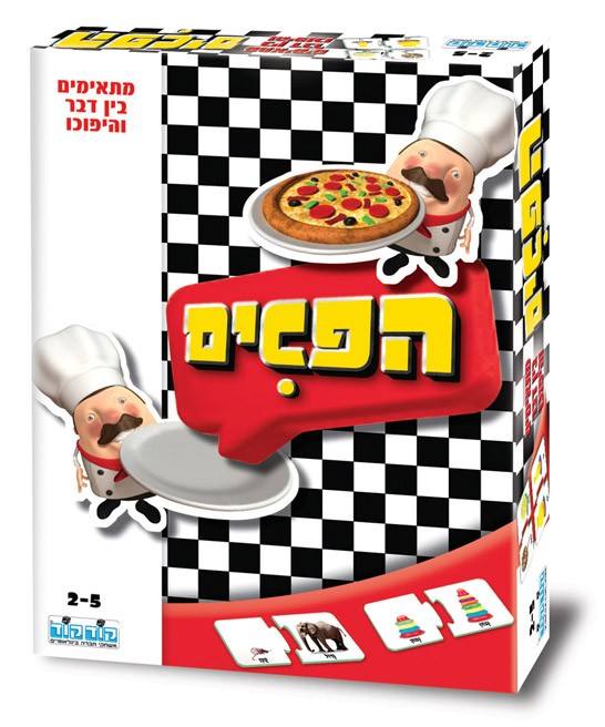הפכים