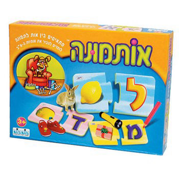 אותמונה