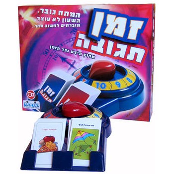 זמן תגובה