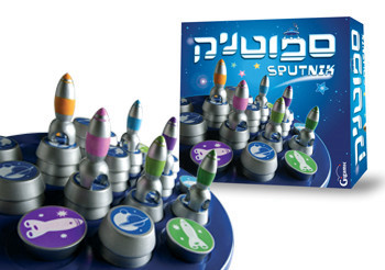 ספוטניק