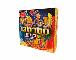 סטרטגו ג