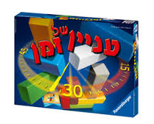 עניין של זמן