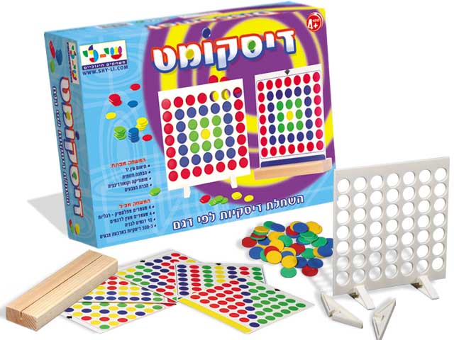 דיסקומט