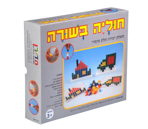 משחק חוליה בשורה