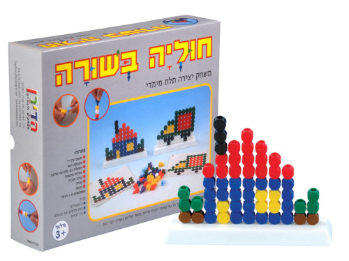 משחק חוליה בשורה
