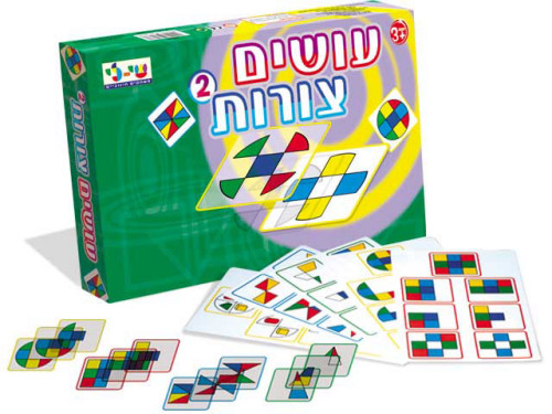 עושים צורות 2