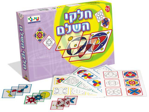 חלקי השלם