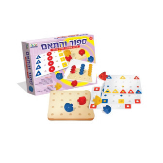 ספור והתאם