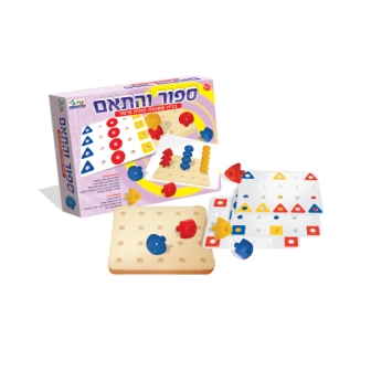 ספור והתאם