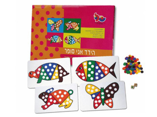 הידד אני סופר