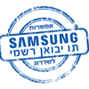 יבואן רשמי סמסונג - Samsung