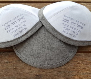 כיפות פשתן
